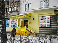 "InФормат", магазин. 05 декабря 2014 (пт).