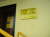 "InФормат", магазин. 05 декабря 2014 (пт).