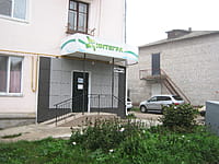 "Интегра", ООО. 15 сентября 2014 (пн).