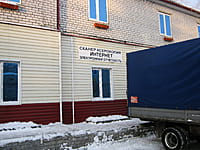 "Интернет, сканер, отчётность", салон. 08 декабря 2013 (вс).