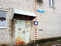 "Инженер Плюс", ООО. 01 ноября 2022 (вт).