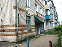 "Исток", магазин. 12 августа 2014 (вт).