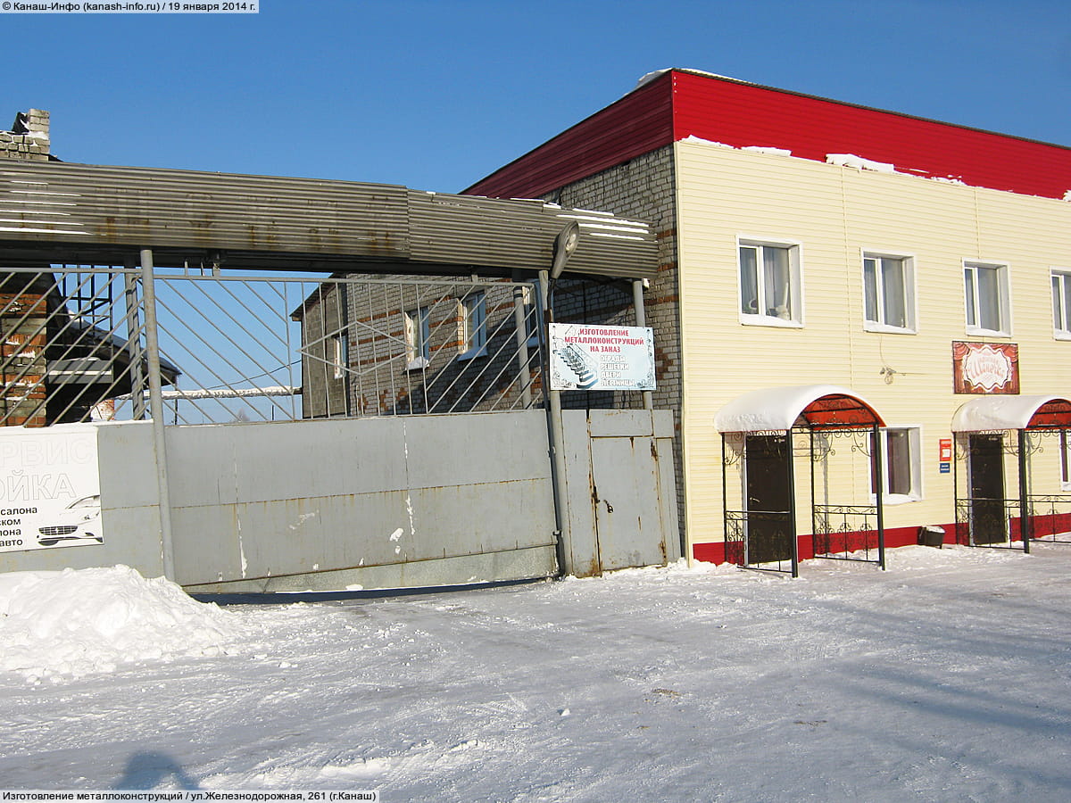 Изготовление металлоконструкций.