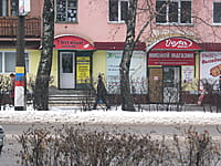 "Йола-маркет", фирменный магазин. 21 декабря 2014 (вс).