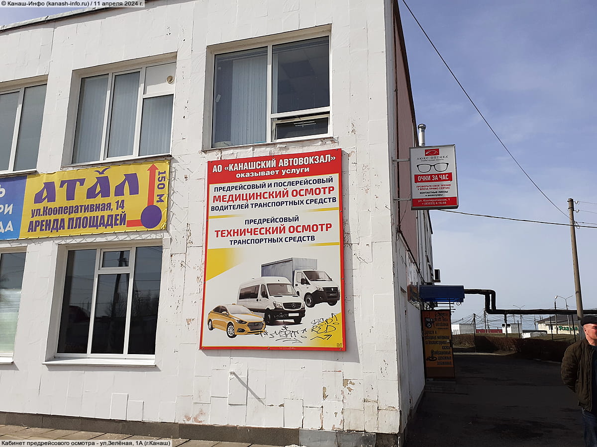 "Атăл", торговый комплекс.