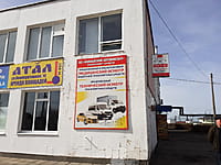 Кабинет предрейсового осмотра. 11 апреля 2024 (чт).