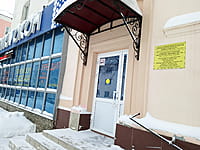 Кабинет врача общей практики (семейного врача) №4. 30 января 2026 (пт).