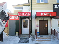 Кафе. 10 февраля 2015 (вт).