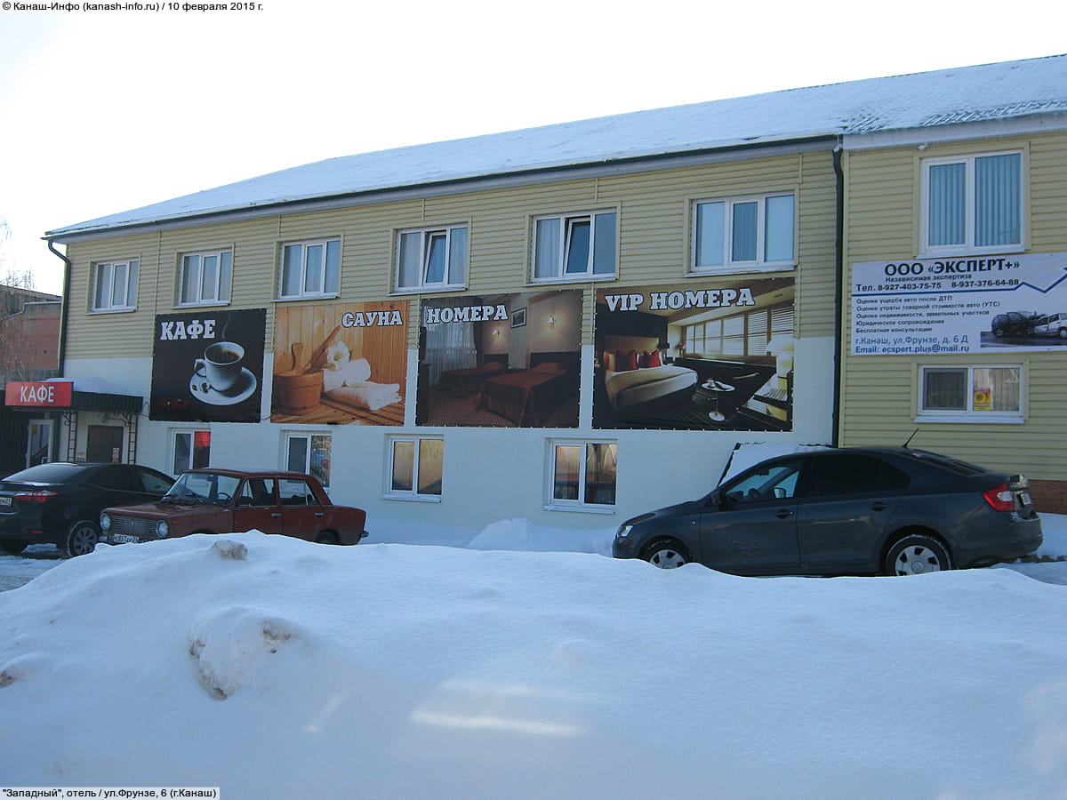 Кафе. 10 февраля 2015 (вт).