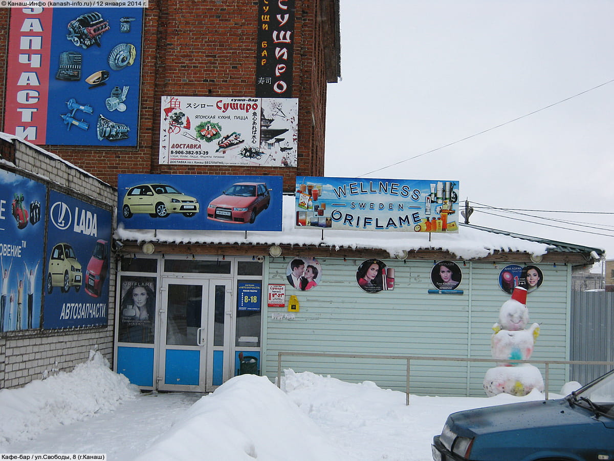 Кафе гринвич новокузнецк - Фото