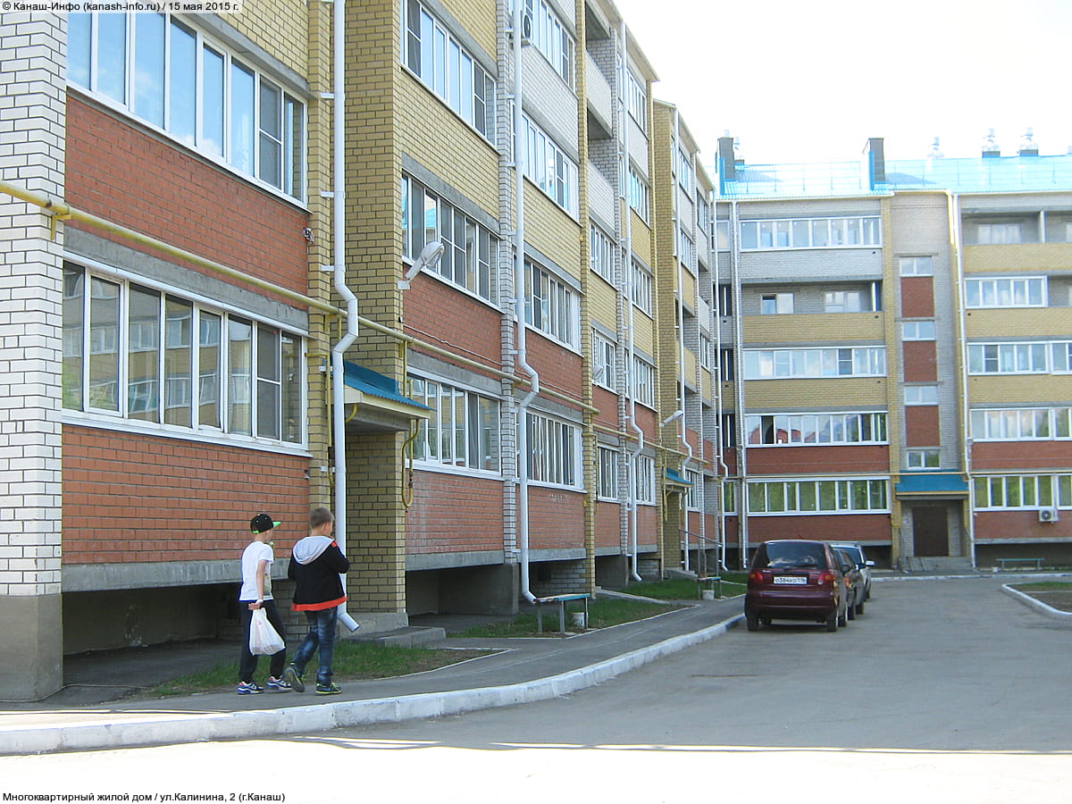 Многоквартирный жилой дом. 15 мая 2015 (пт).