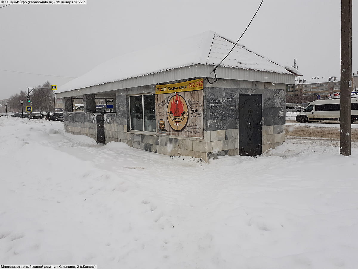 Многоквартирный жилой дом. 19 января 2022 (ср).