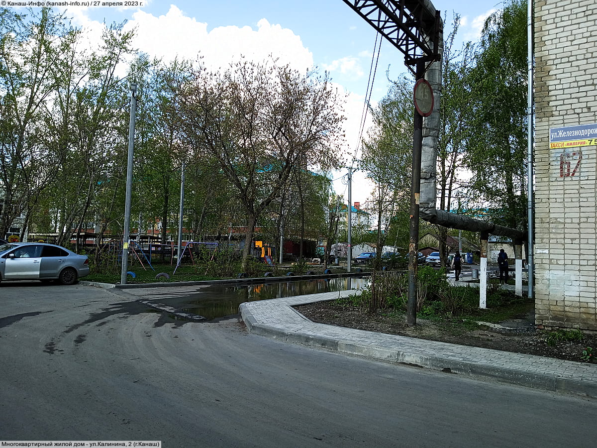 Многоквартирный жилой дом. 27 апреля 2023 (чт).