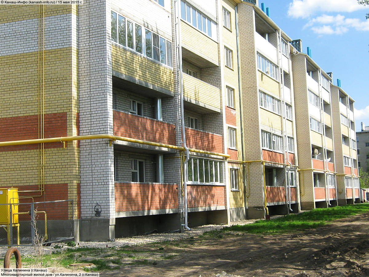 Многоквартирный жилой дом. 15 мая 2015 (пт).