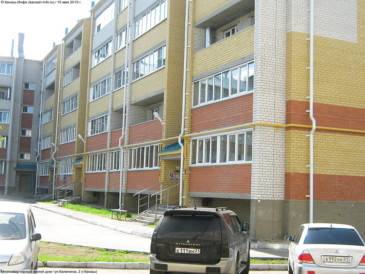 Многоквартирный жилой дом. 15 мая 2015 (пт).