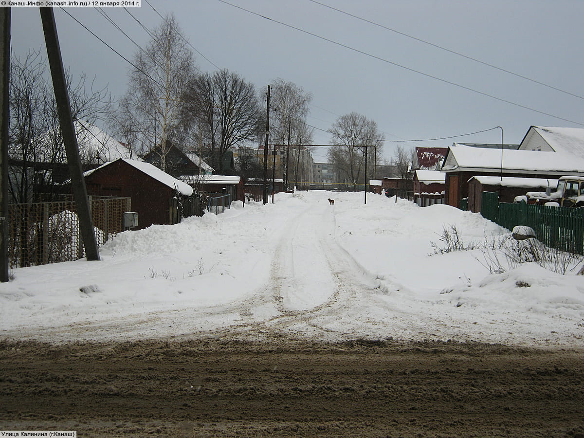 Улица Калинина . 12 января 2014 (вс).