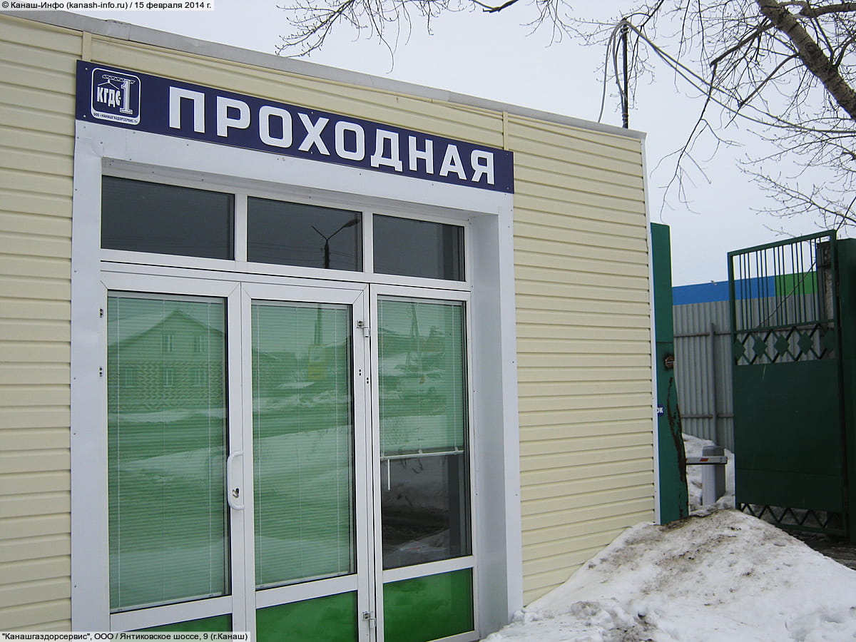 Янтиковский дом культуры. Подробная информация: расписание, фото, адрес и т. д.