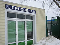 "Канашгаздорсервис", ООО. 15 февраля 2014 (сб).