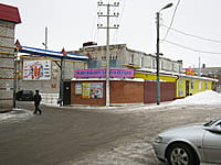 "Канашоптпродторг", ООО. 08 января 2014 (ср).