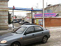 "Канашоптпродторг", ООО. 08 января 2014 (ср).