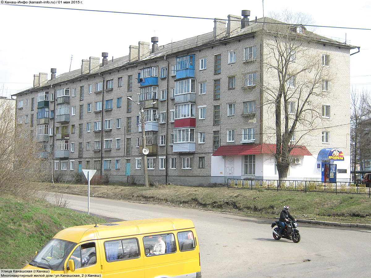 "Продукты", магазин. 01 мая 2015 (пт).