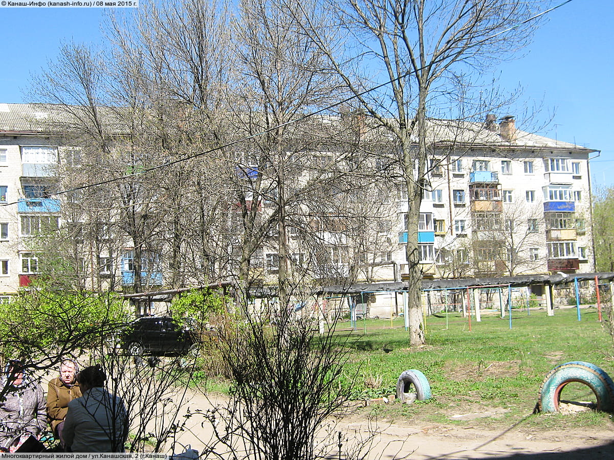 Многоквартирный жилой дом. 08 мая 2015 (пт).