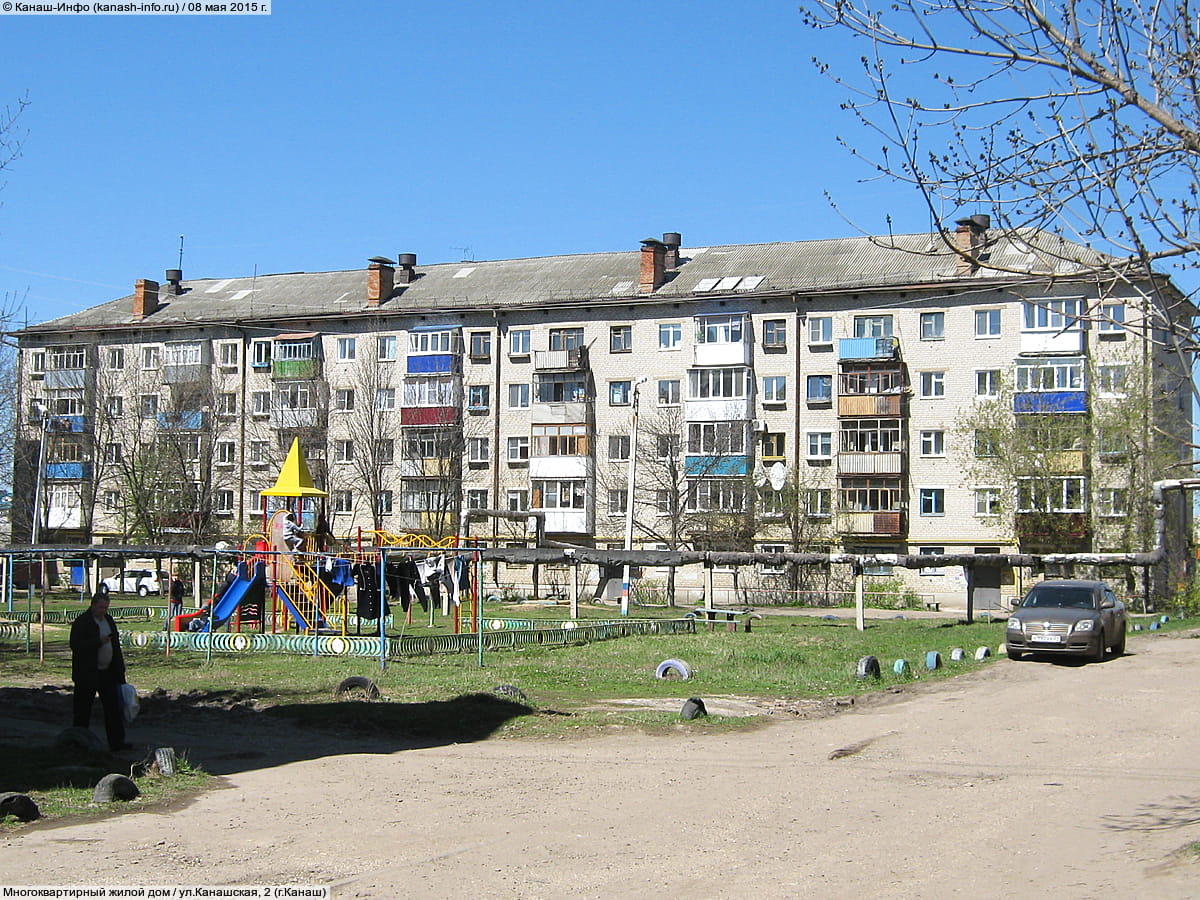 Многоквартирный жилой дом. 08 мая 2015 (пт).