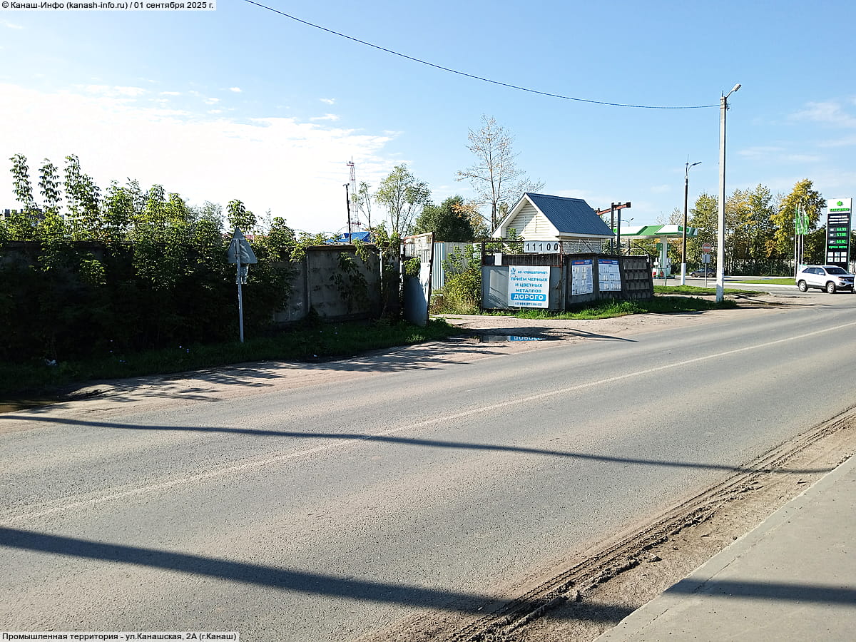 Административная территория. 01 сентября 2025 (пн).