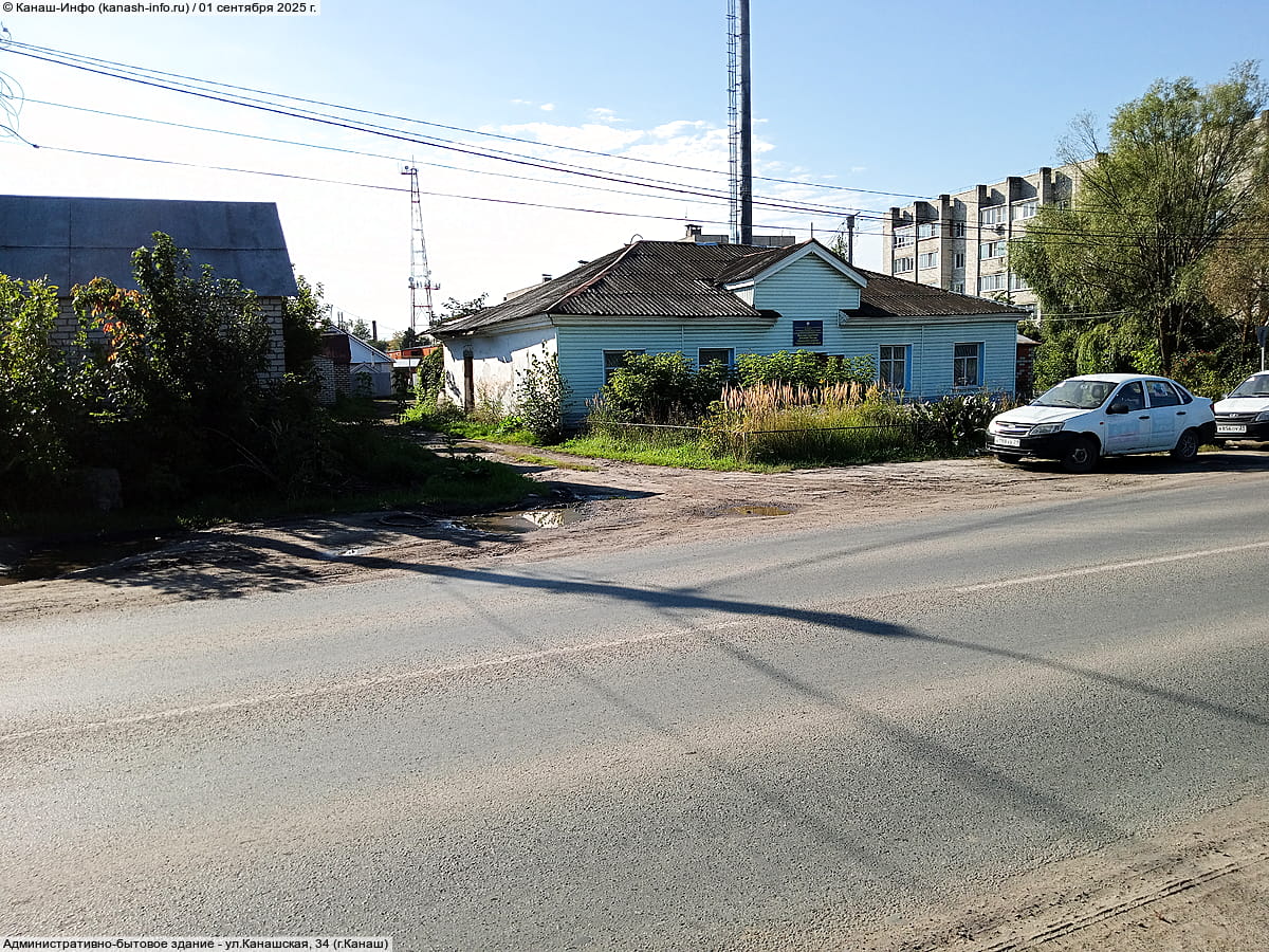 Административно-бытовое здание. 01 сентября 2025 (пн).