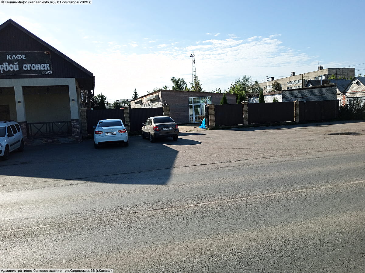 Административно-бытовое здание. 01 сентября 2025 (пн).