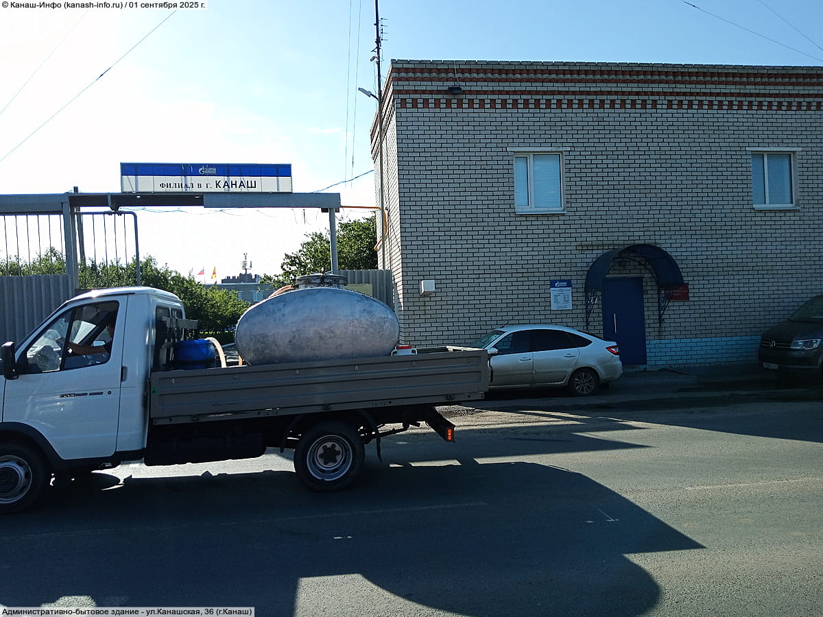 Административно-бытовое здание. 01 сентября 2025 (пн).