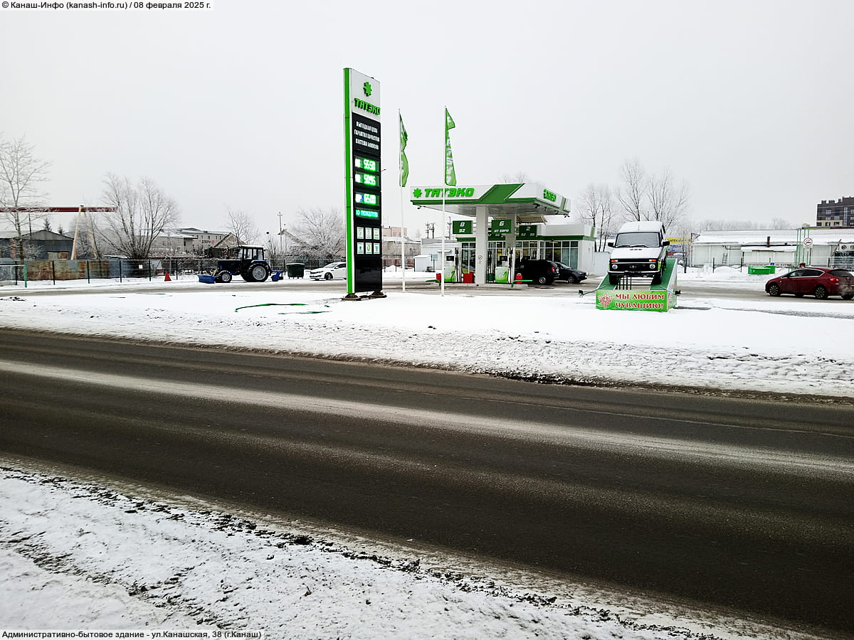 Административно-бытовое здание. 08 февраля 2025 (сб).