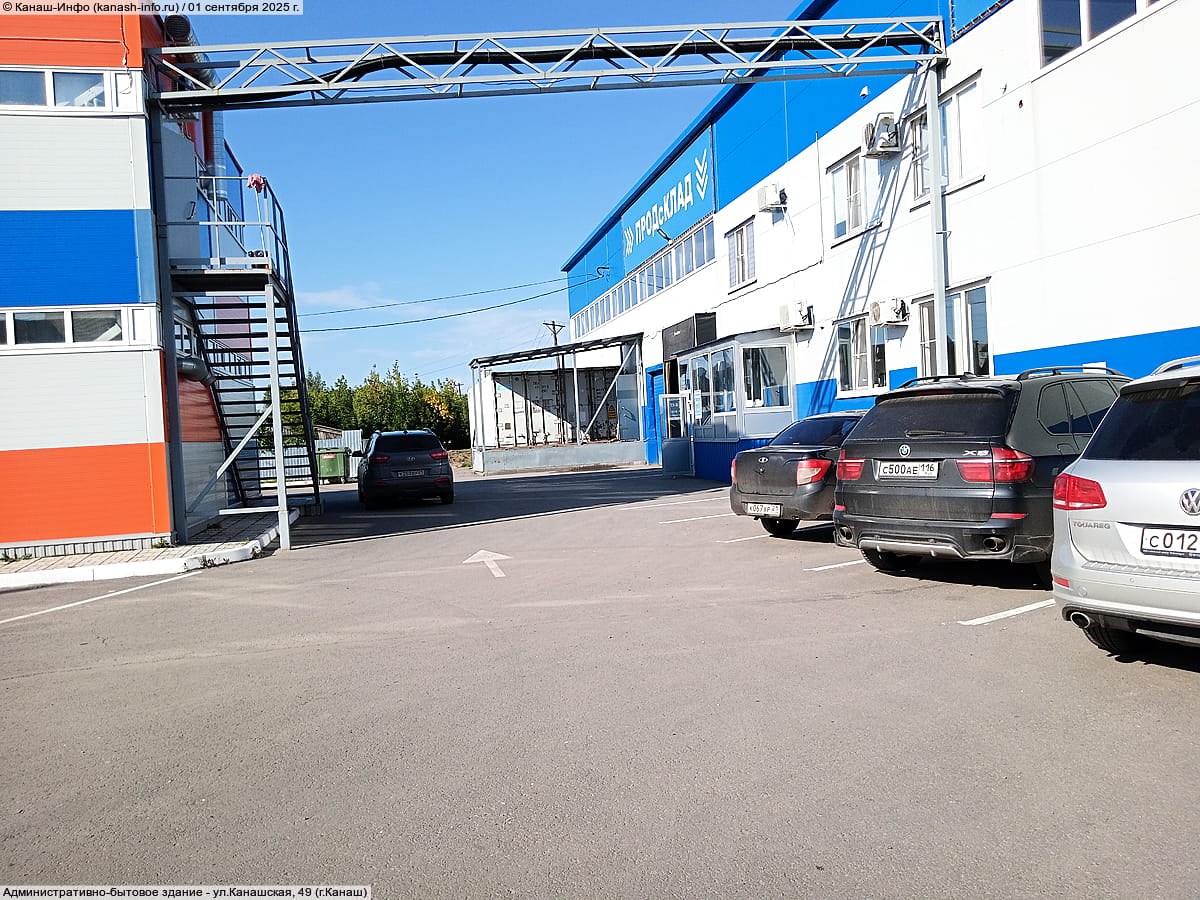 Административно-бытовое здание. 01 сентября 2025 (пн).