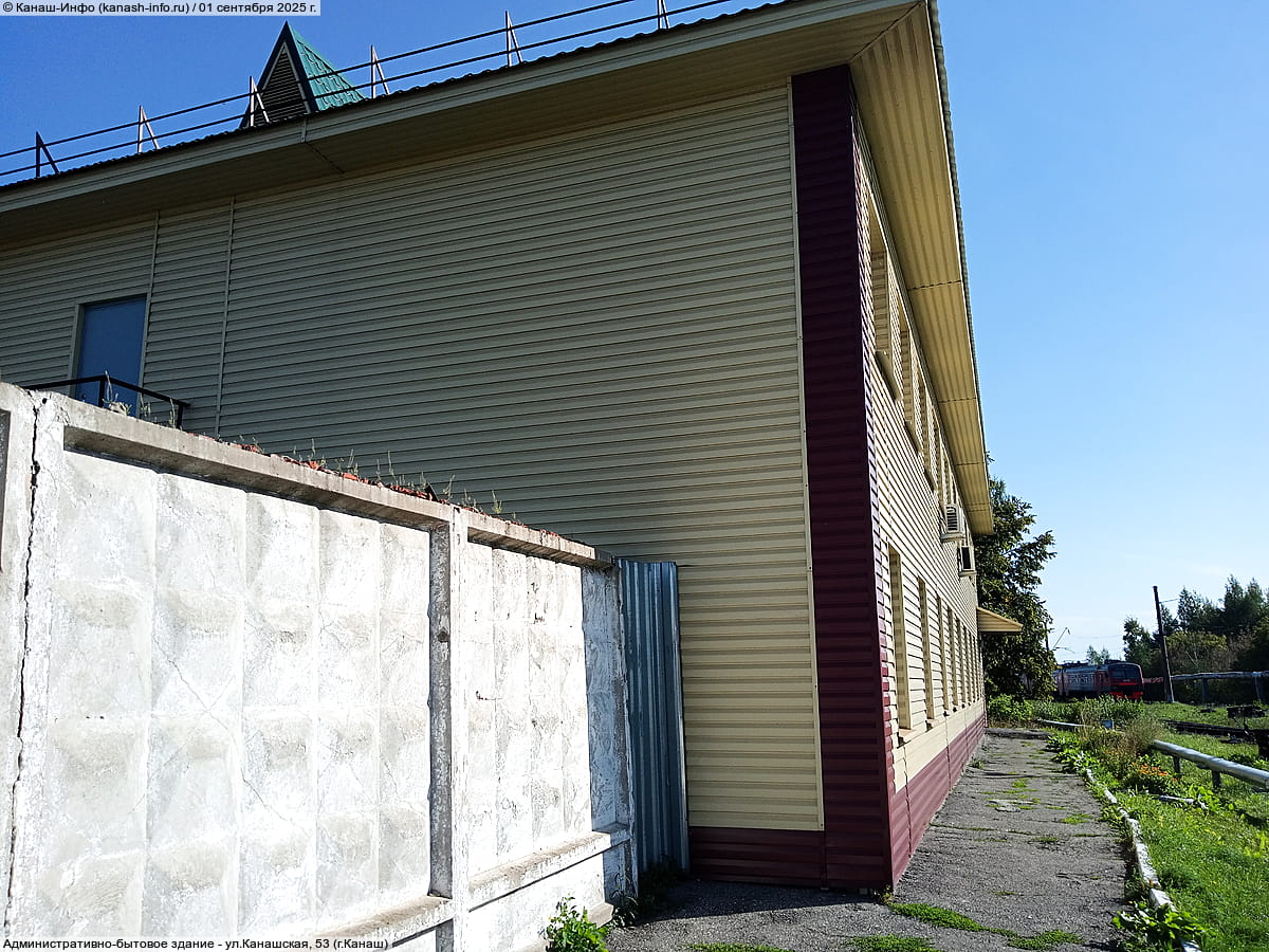 Административно-бытовое здание. 01 сентября 2025 (пн).