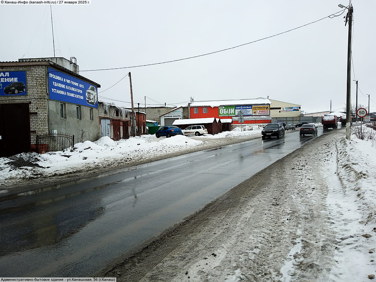 Административно-бытовое здание. 27 января 2025 (пн).