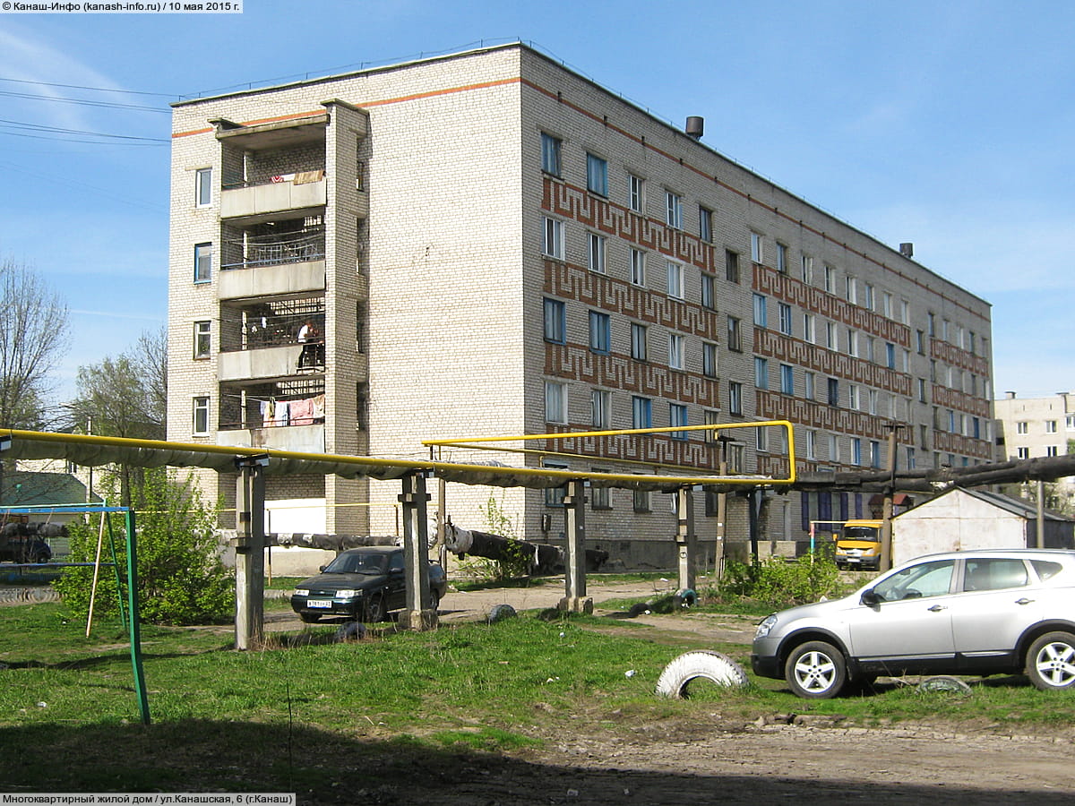 Многоквартирный жилой дом. 10 мая 2015 (вс).