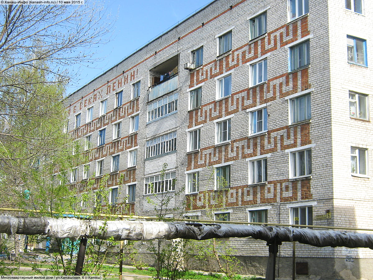 Многоквартирный жилой дом. 10 мая 2015 (вс).