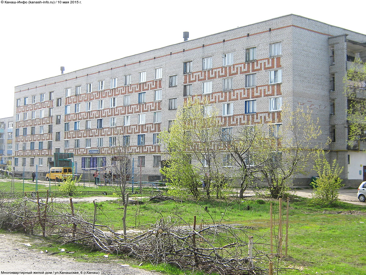 "Стрелка", магазин.