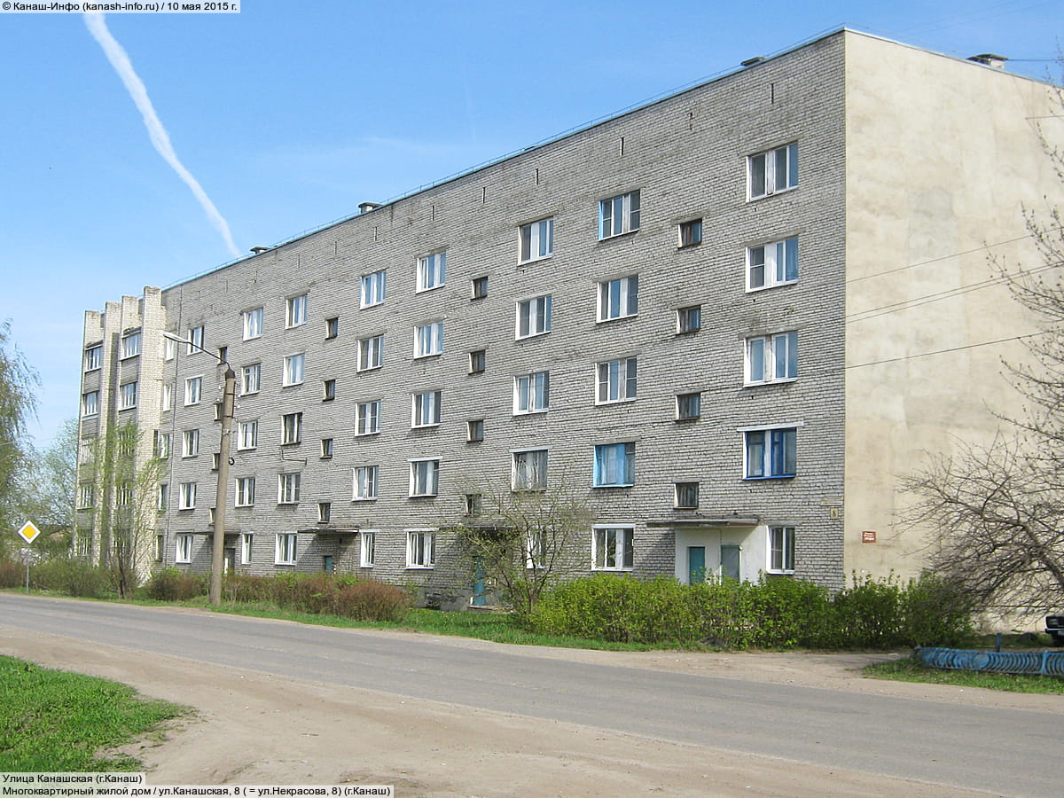 Многоквартирный жилой дом. 10 мая 2015 (вс).