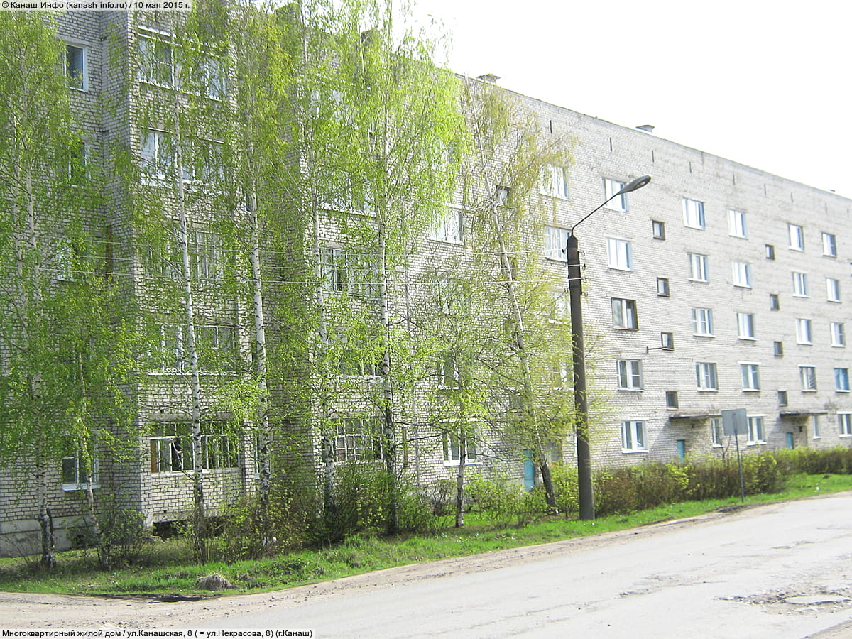 Многоквартирный жилой дом. 10 мая 2015 (вс).