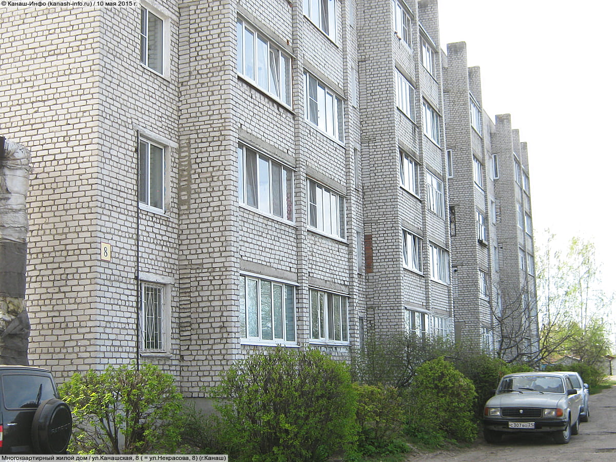 Многоквартирный жилой дом. 10 мая 2015 (вс).