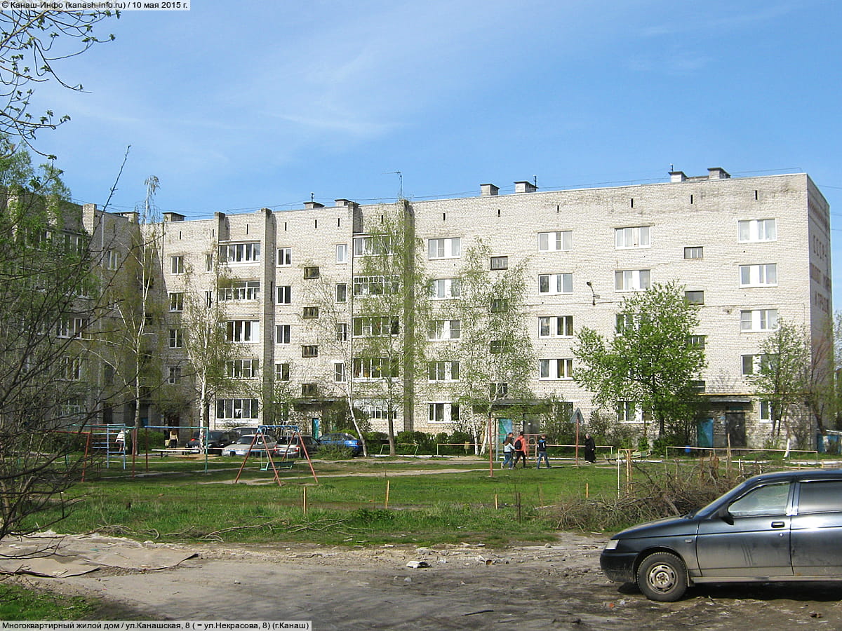 Многоквартирный жилой дом. 10 мая 2015 (вс).