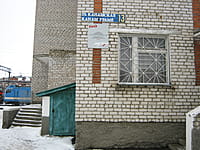 Канашская дистанция пути (ПЧ-19). 08 января 2014 (ср).