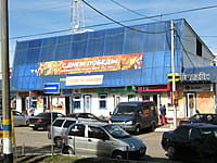 Административно-бытовое здание. 10 мая 2015 (вс).