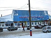 Канашская городская ярмарка. 09 декабря 2013 (пн).