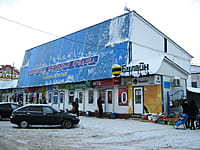 Канашская городская ярмарка. 09 декабря 2013 (пн).