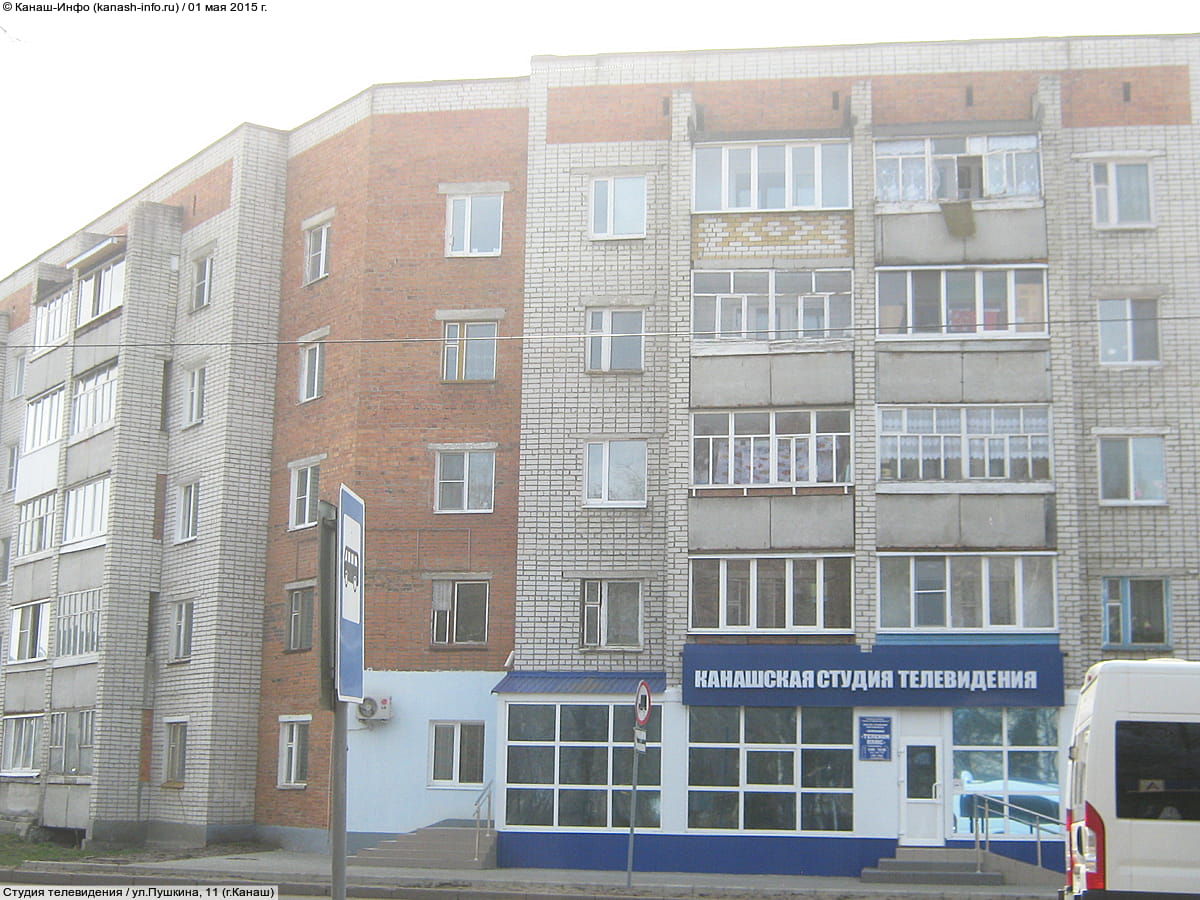 Айлин ул пушкина 28 канаш фото Айлин ул пушкина 28 канаш фото