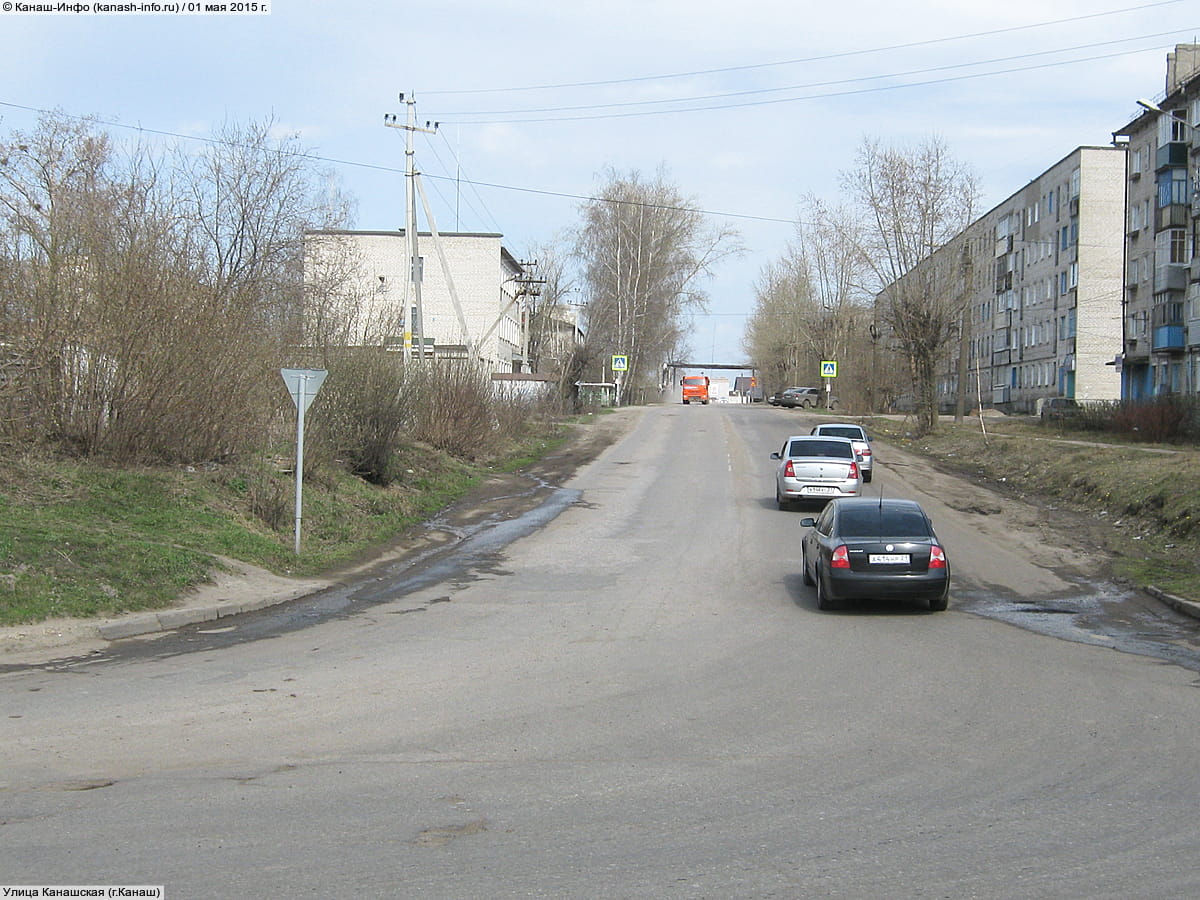 Улица Канашская (г. Канаш). 01 мая 2015 (пт).