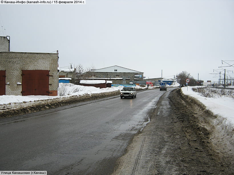 Улица Канашская (г. Канаш). 15 февраля 2014 (сб).