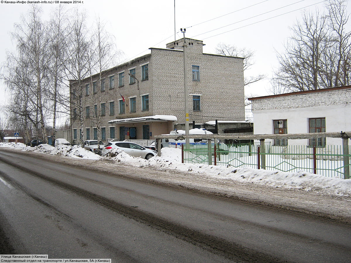 Улица Канашская (г. Канаш). 08 января 2014 (ср).